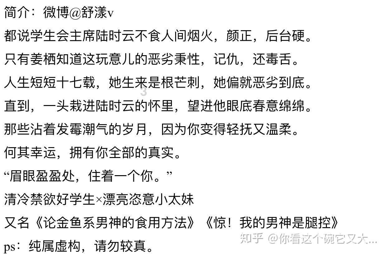 拯救科学家