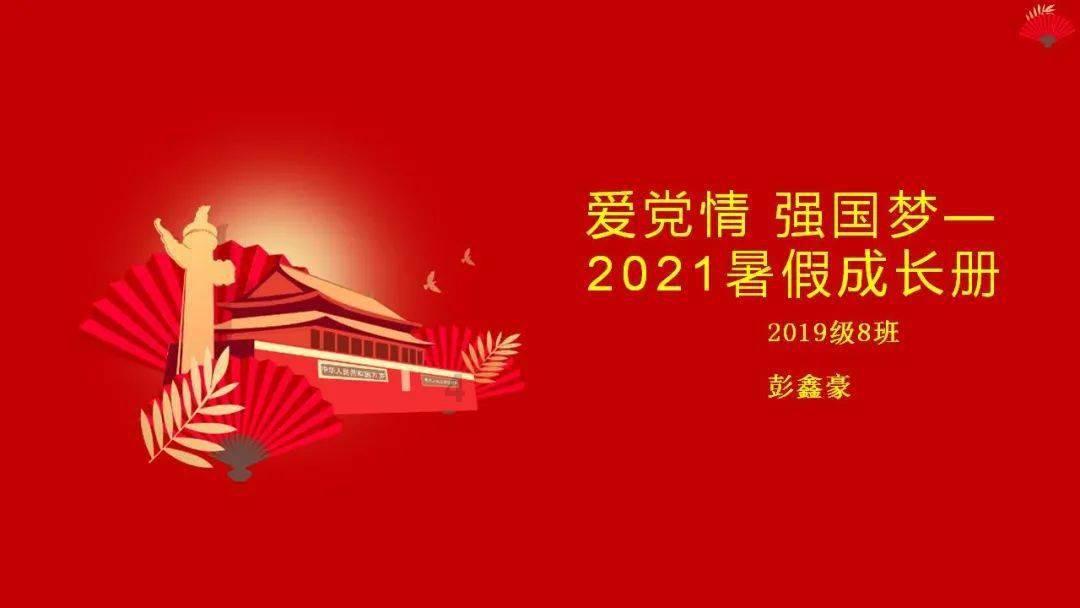 @市民朋友,欢迎报名参加2024青岛全民线上跳绳大赛