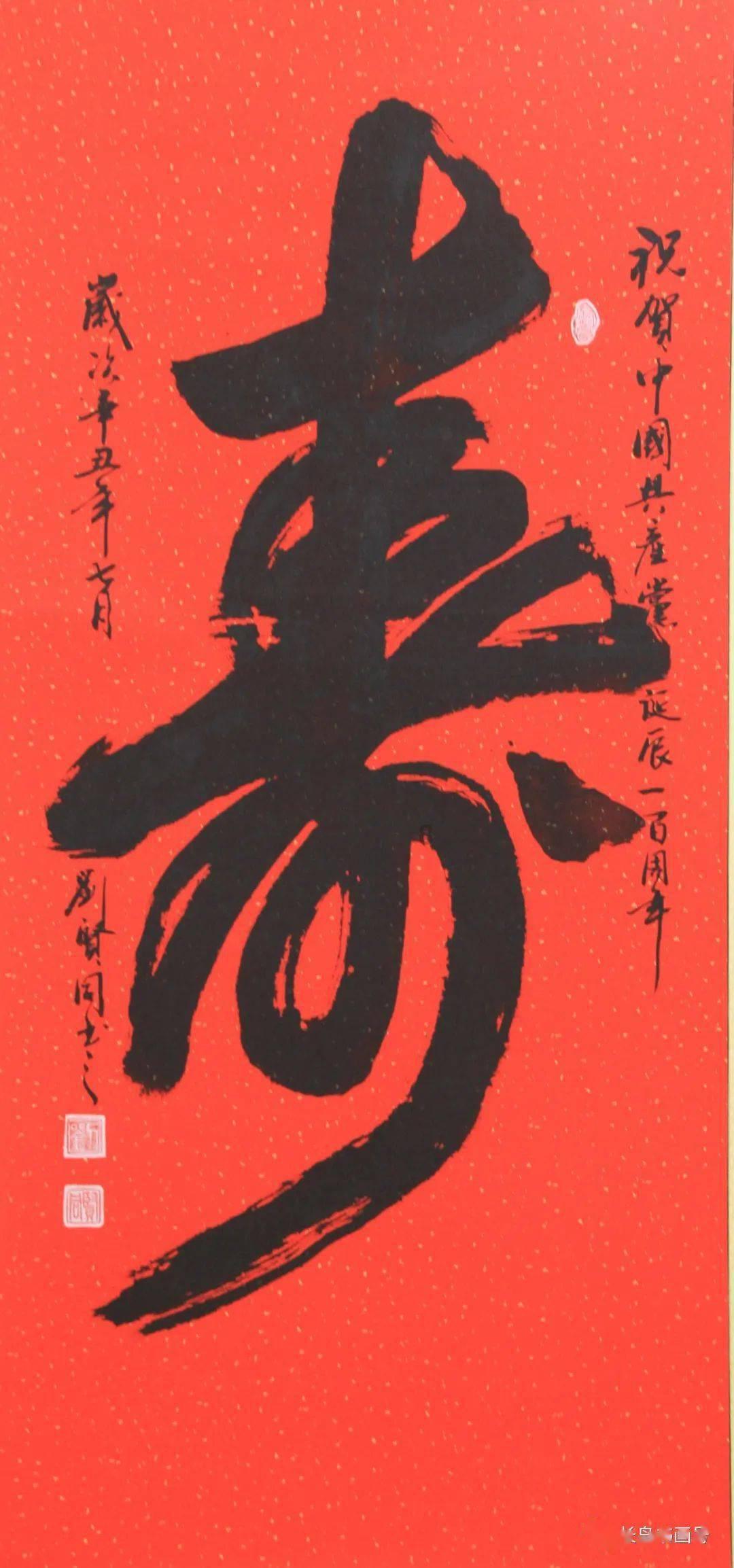 真三国无双8