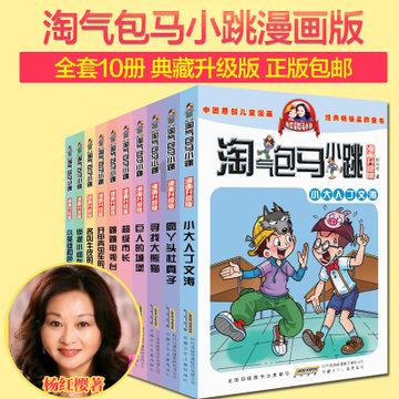 小猫钓鱼游戏龙王版有船